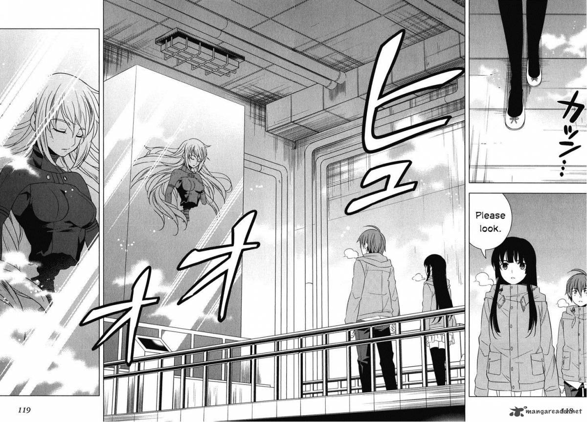 Improper Capture Method Of Classmates Labyrinth 7 29