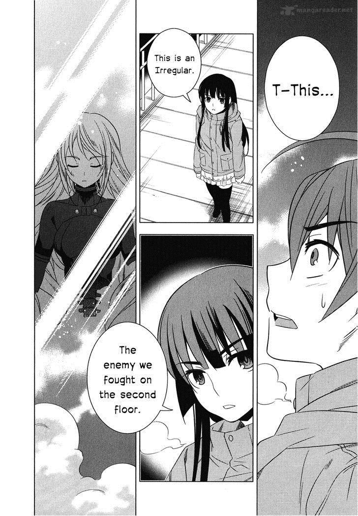 Improper Capture Method Of Classmates Labyrinth 7 30