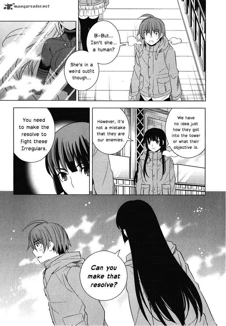 Improper Capture Method Of Classmates Labyrinth 7 31
