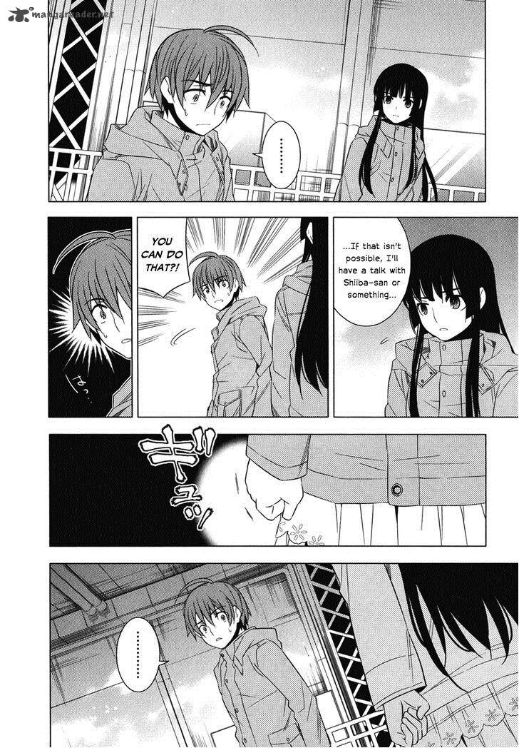 Improper Capture Method Of Classmates Labyrinth 7 32
