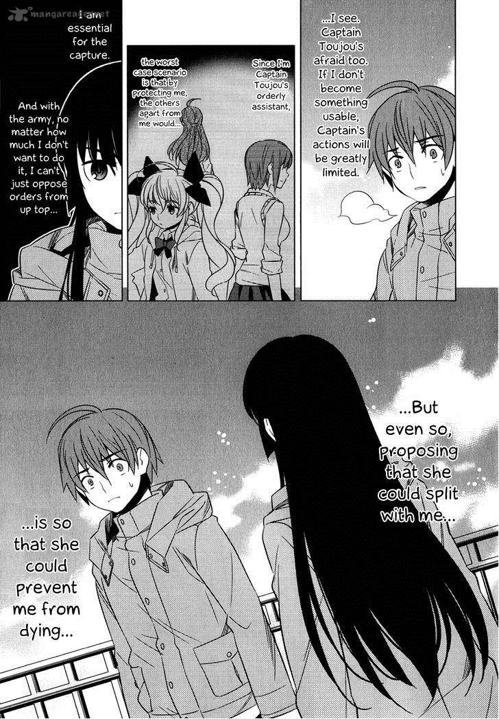 Improper Capture Method Of Classmates Labyrinth 7 33