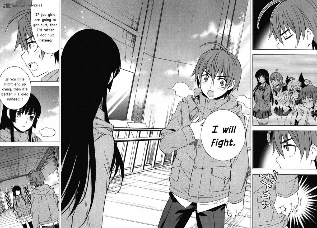 Improper Capture Method Of Classmates Labyrinth 7 34