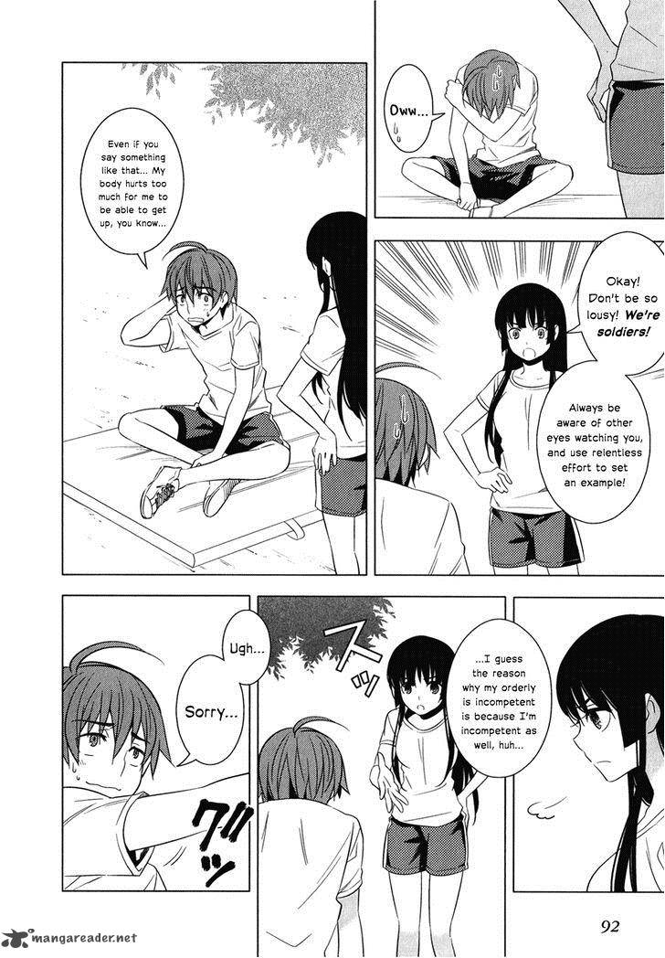 Improper Capture Method Of Classmates Labyrinth 7 4