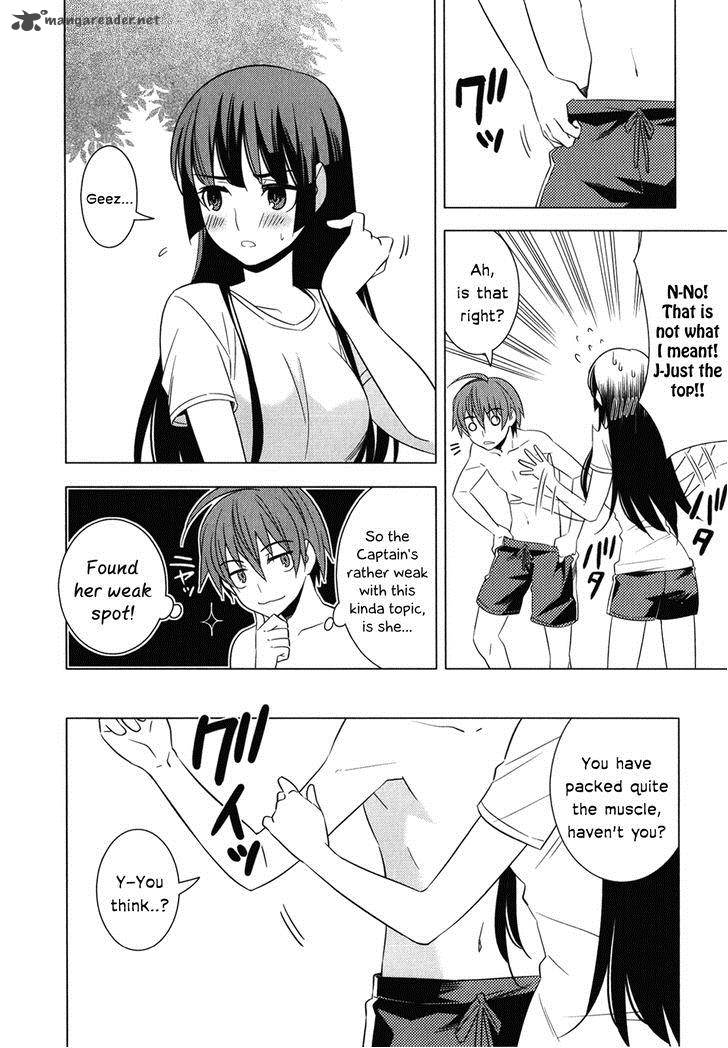 Improper Capture Method Of Classmates Labyrinth 7 6