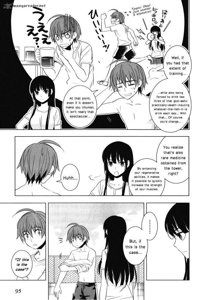 Improper Capture Method Of Classmates Labyrinth 7 7
