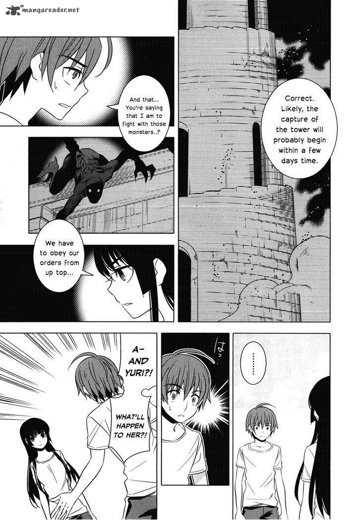 Improper Capture Method Of Classmates Labyrinth 7 9