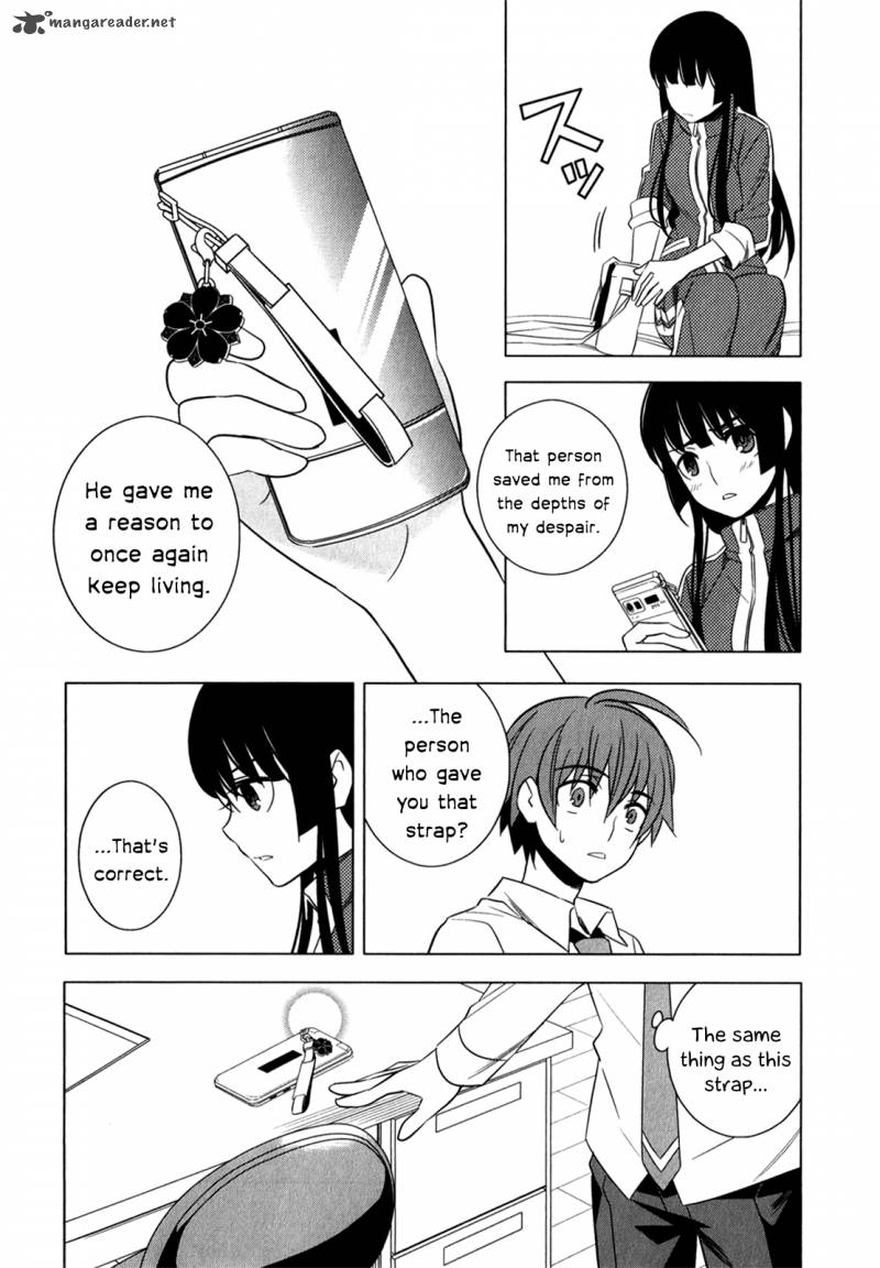 Improper Capture Method Of Classmates Labyrinth 8 13