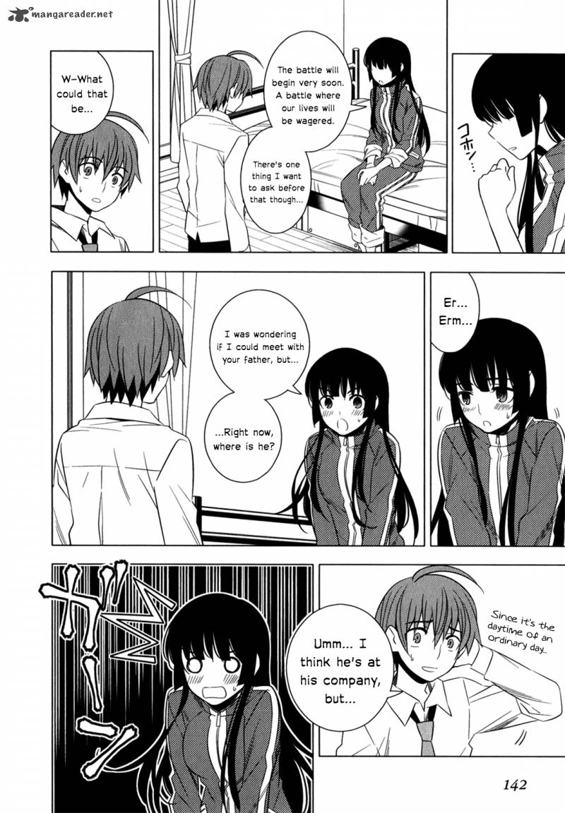 Improper Capture Method Of Classmates Labyrinth 8 14