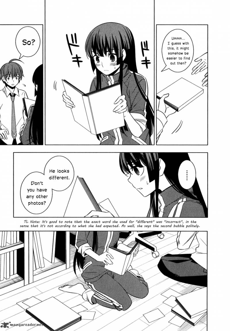 Improper Capture Method Of Classmates Labyrinth 8 17