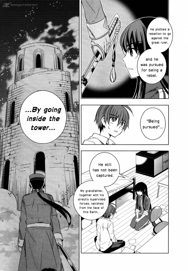 Improper Capture Method Of Classmates Labyrinth 8 23