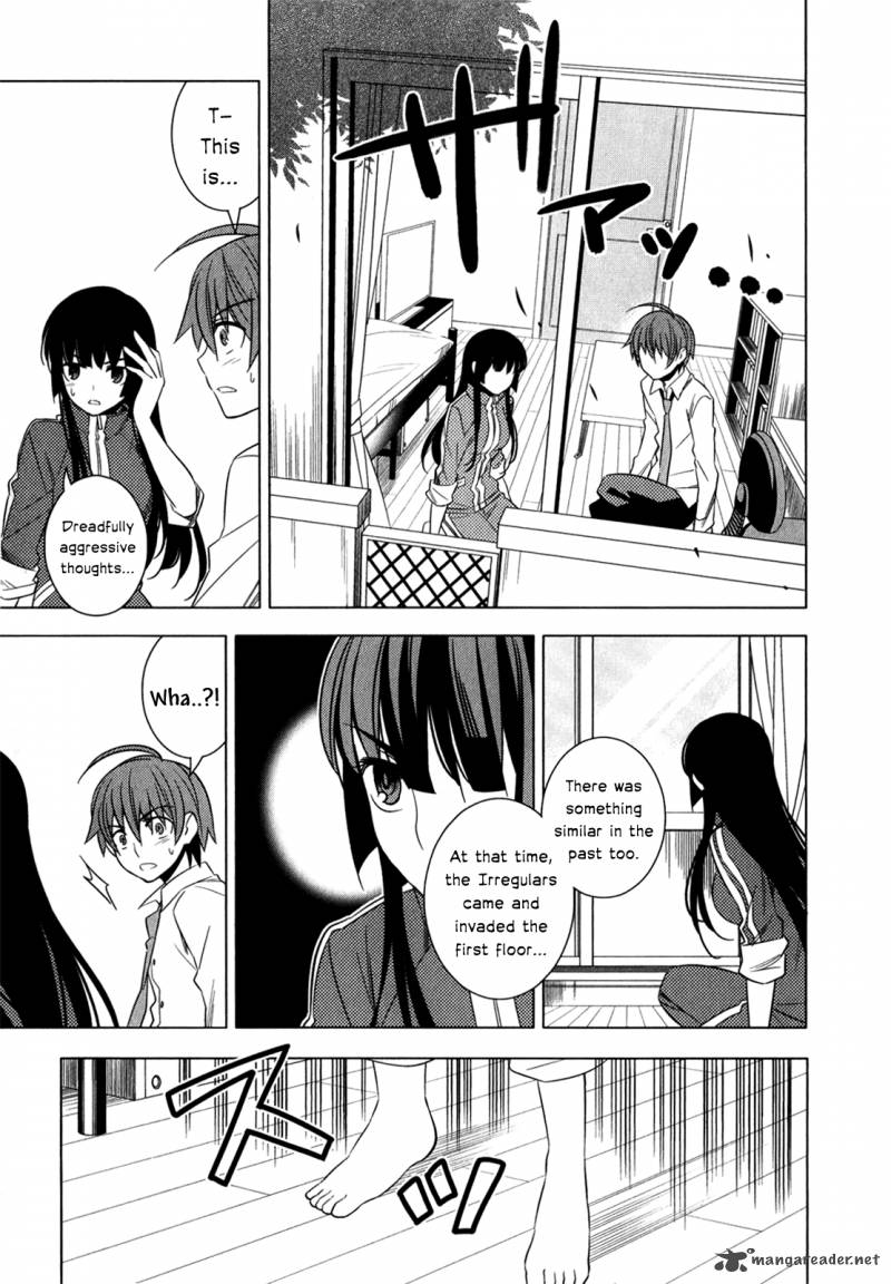 Improper Capture Method Of Classmates Labyrinth 8 25