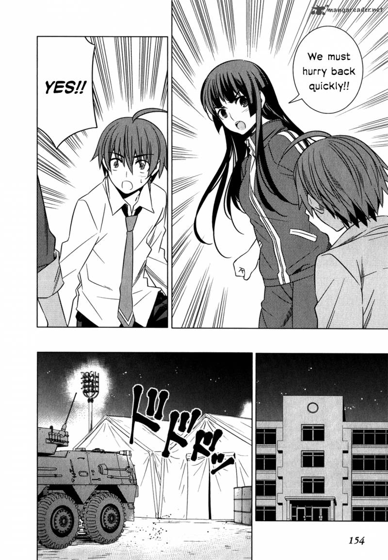 Improper Capture Method Of Classmates Labyrinth 8 26