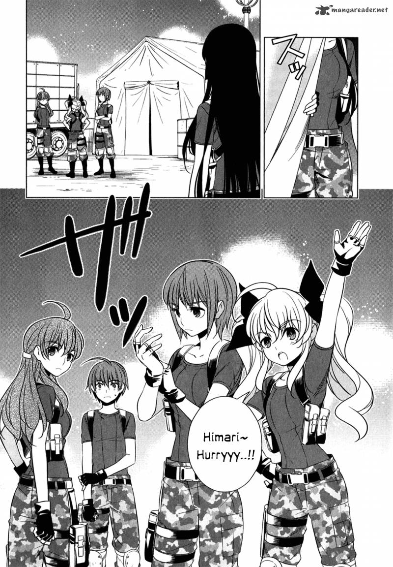 Improper Capture Method Of Classmates Labyrinth 8 29