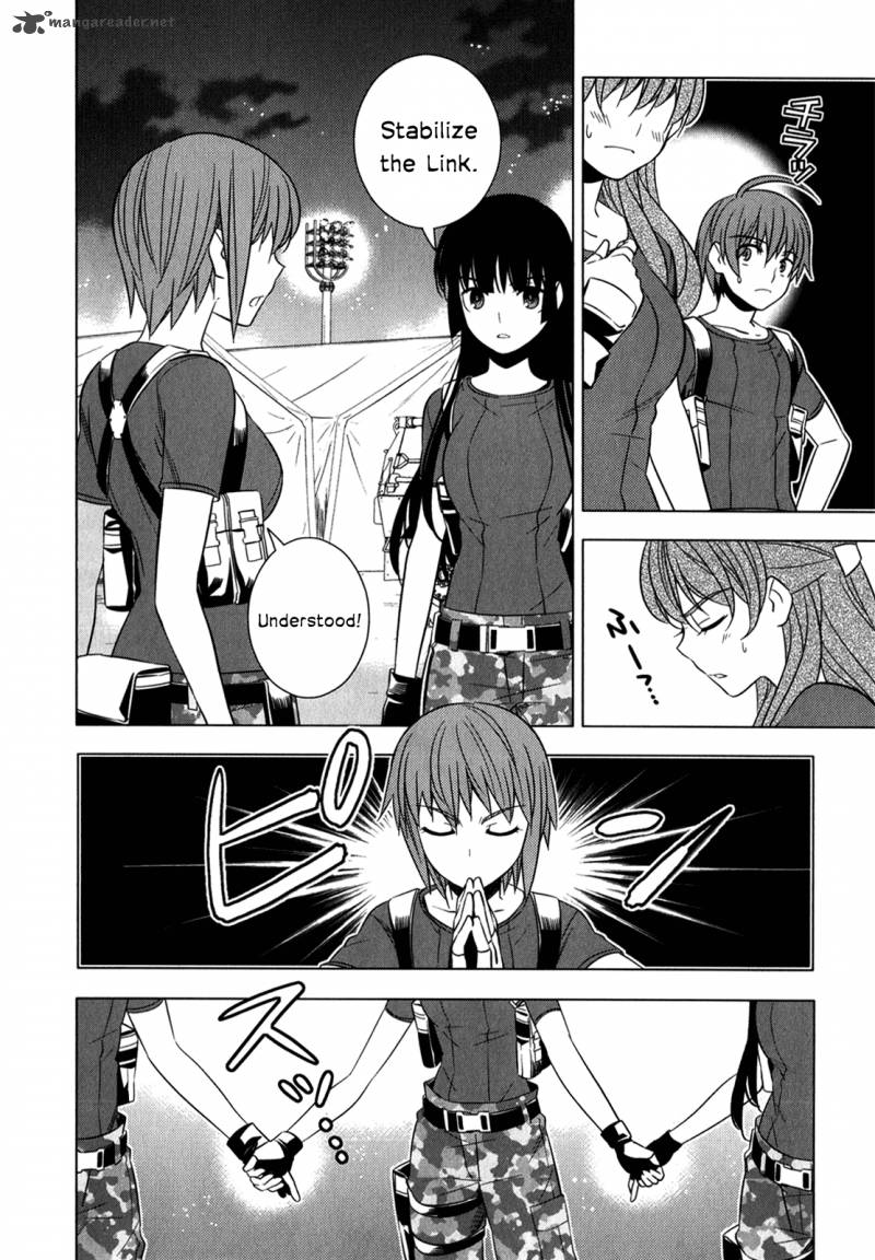 Improper Capture Method Of Classmates Labyrinth 8 30