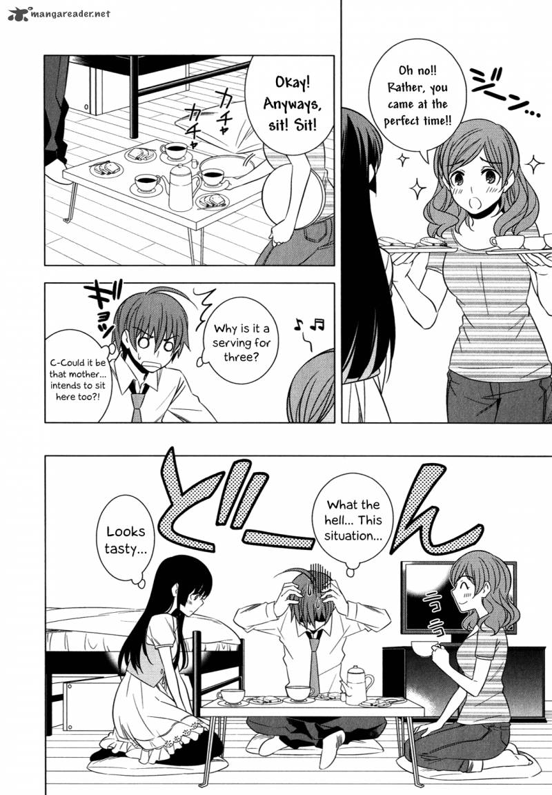 Improper Capture Method Of Classmates Labyrinth 8 4