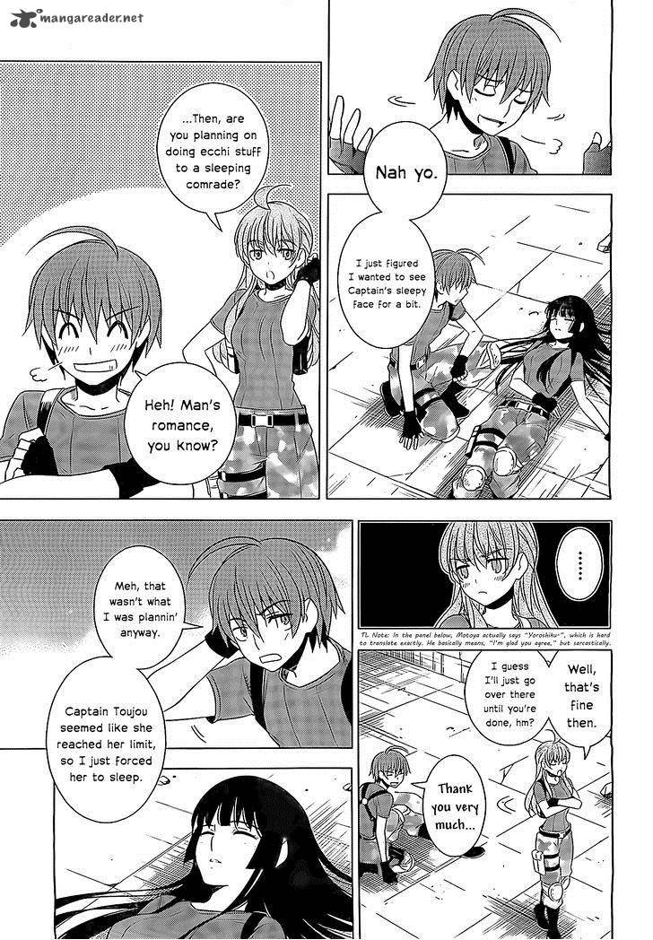 Improper Capture Method Of Classmates Labyrinth 9 25