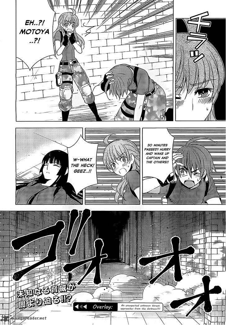 Improper Capture Method Of Classmates Labyrinth 9 37
