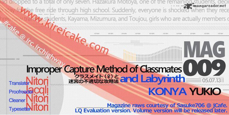 Improper Capture Method Of Classmates Labyrinth 9 39