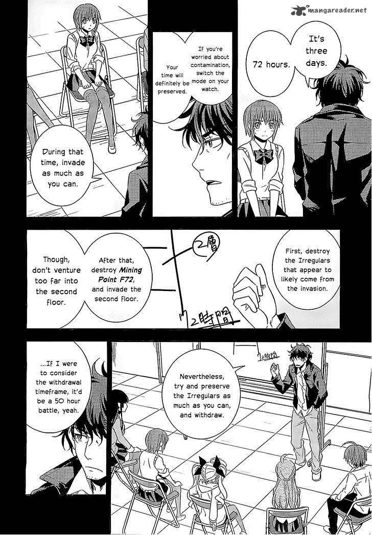 Improper Capture Method Of Classmates Labyrinth 9 4