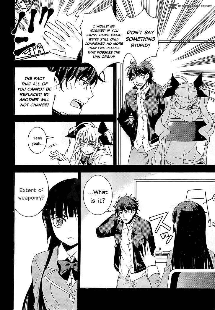 Improper Capture Method Of Classmates Labyrinth 9 6