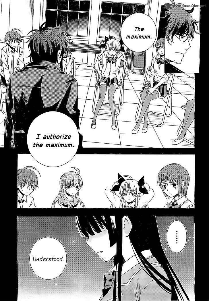 Improper Capture Method Of Classmates Labyrinth 9 7