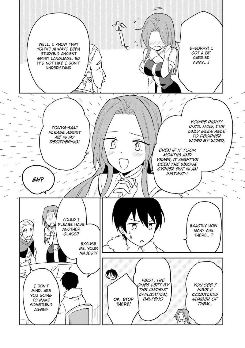 In A Different World With A Smartphone 10 23