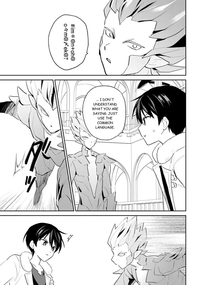 In A Different World With A Smartphone 111 15