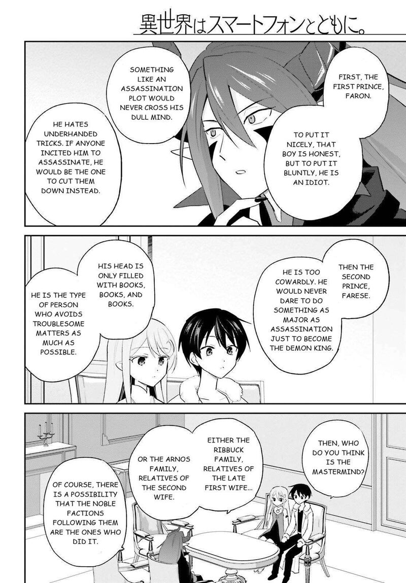 In A Different World With A Smartphone 113 2