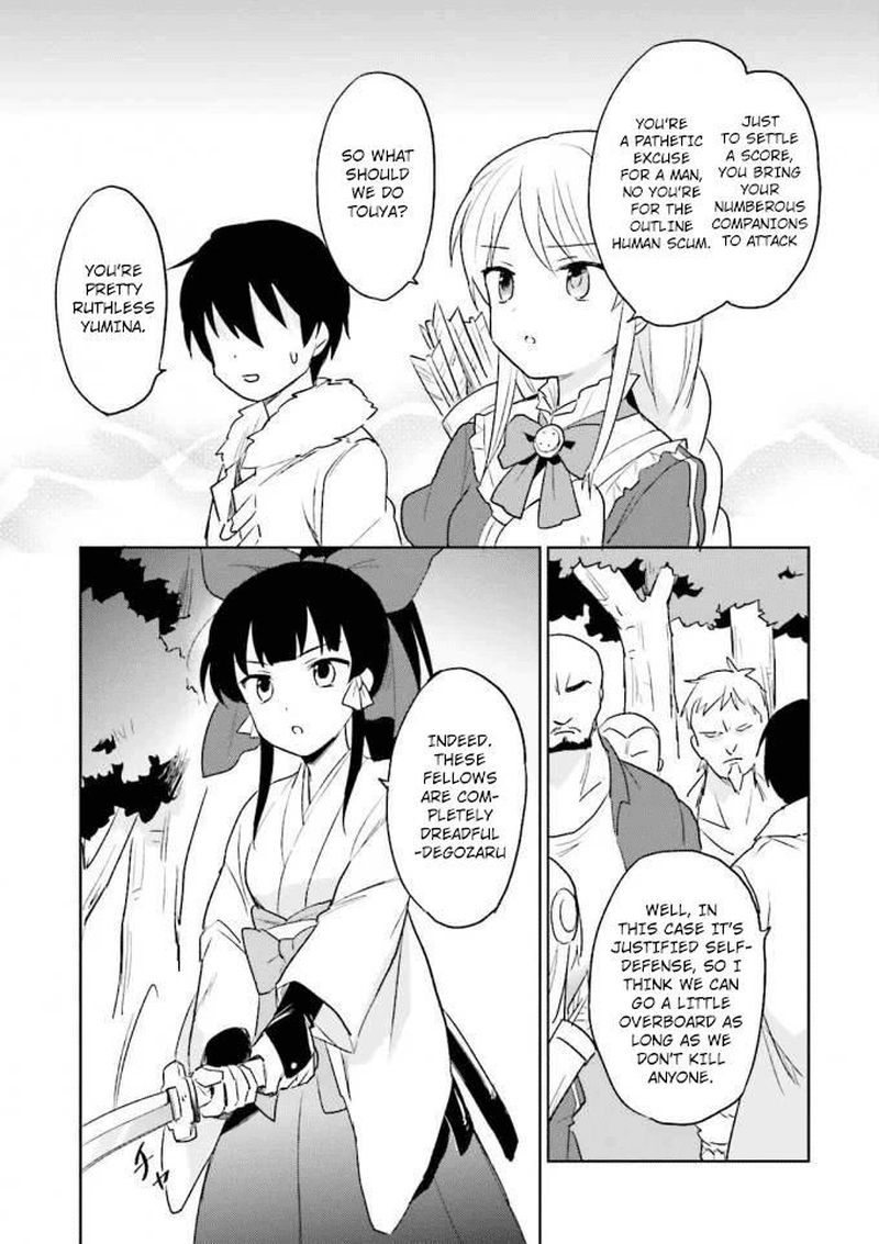 In A Different World With A Smartphone 13 13