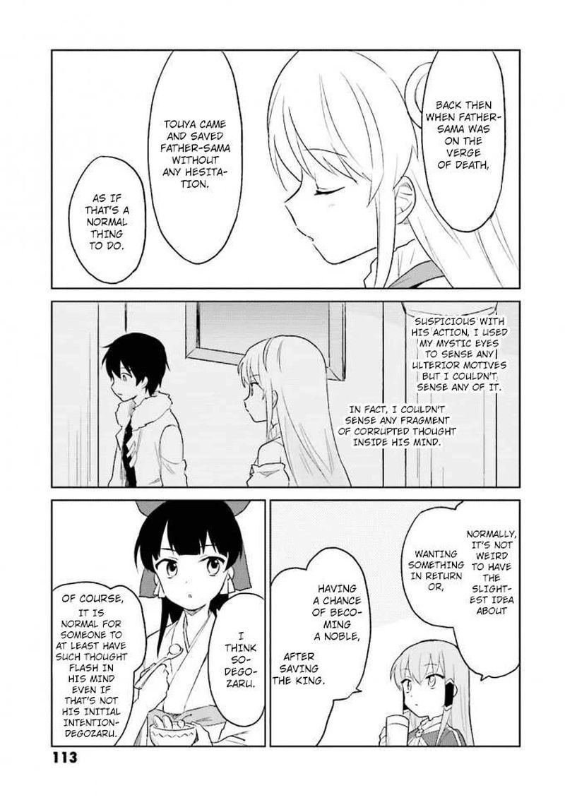 In A Different World With A Smartphone 13 31
