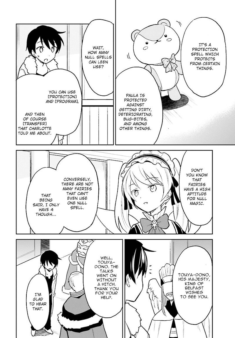 In A Different World With A Smartphone 22 16