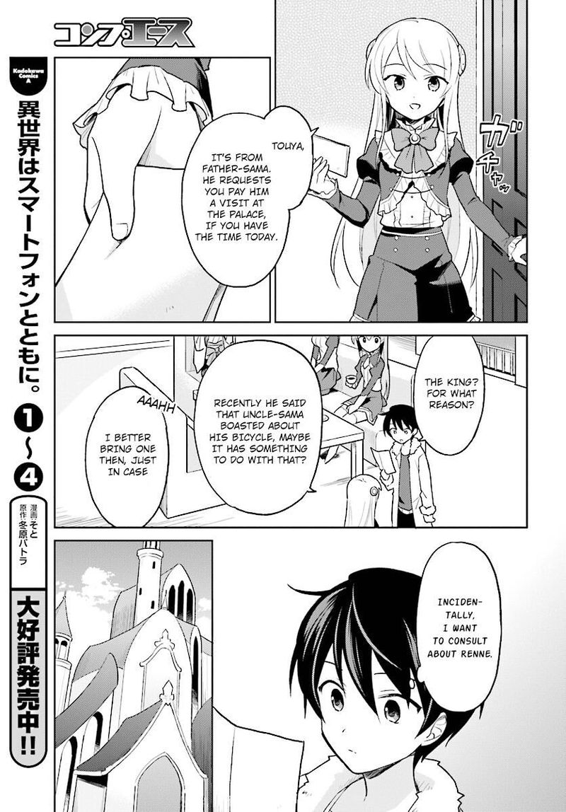 In A Different World With A Smartphone 24 3