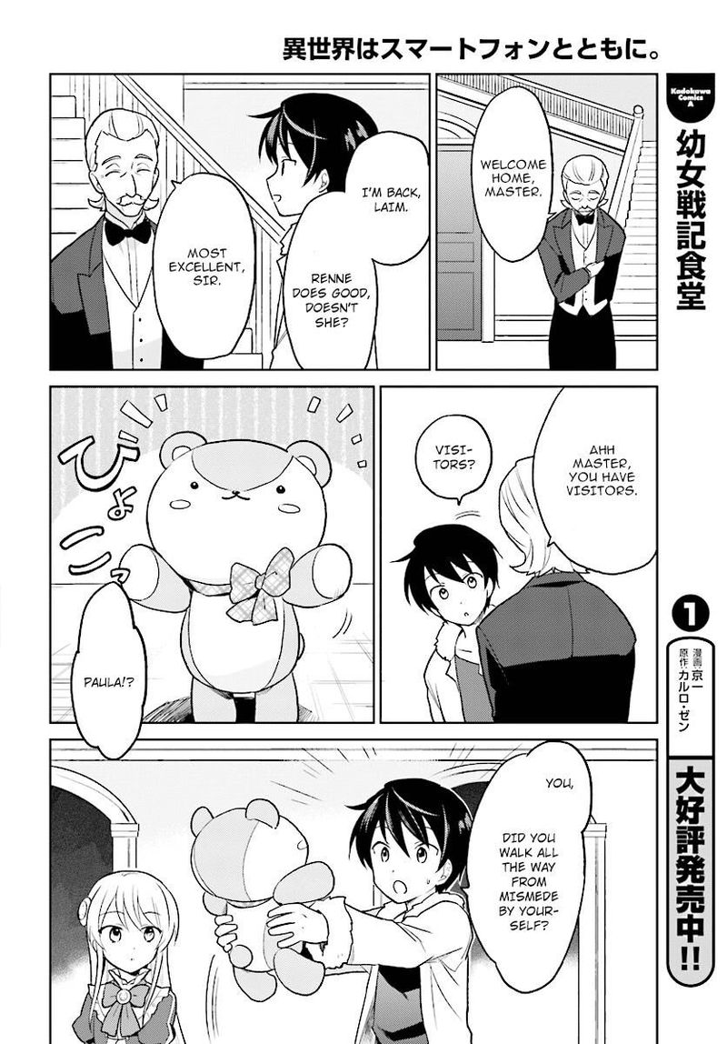 In A Different World With A Smartphone 24 8