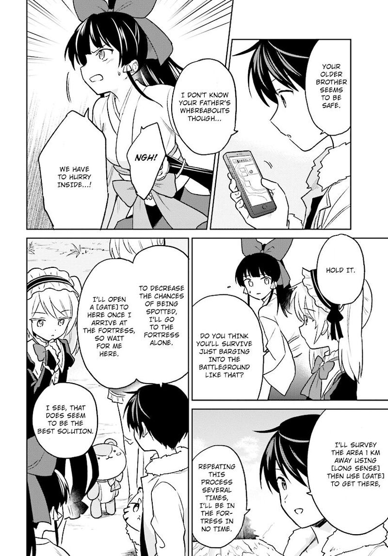 In A Different World With A Smartphone 25 12