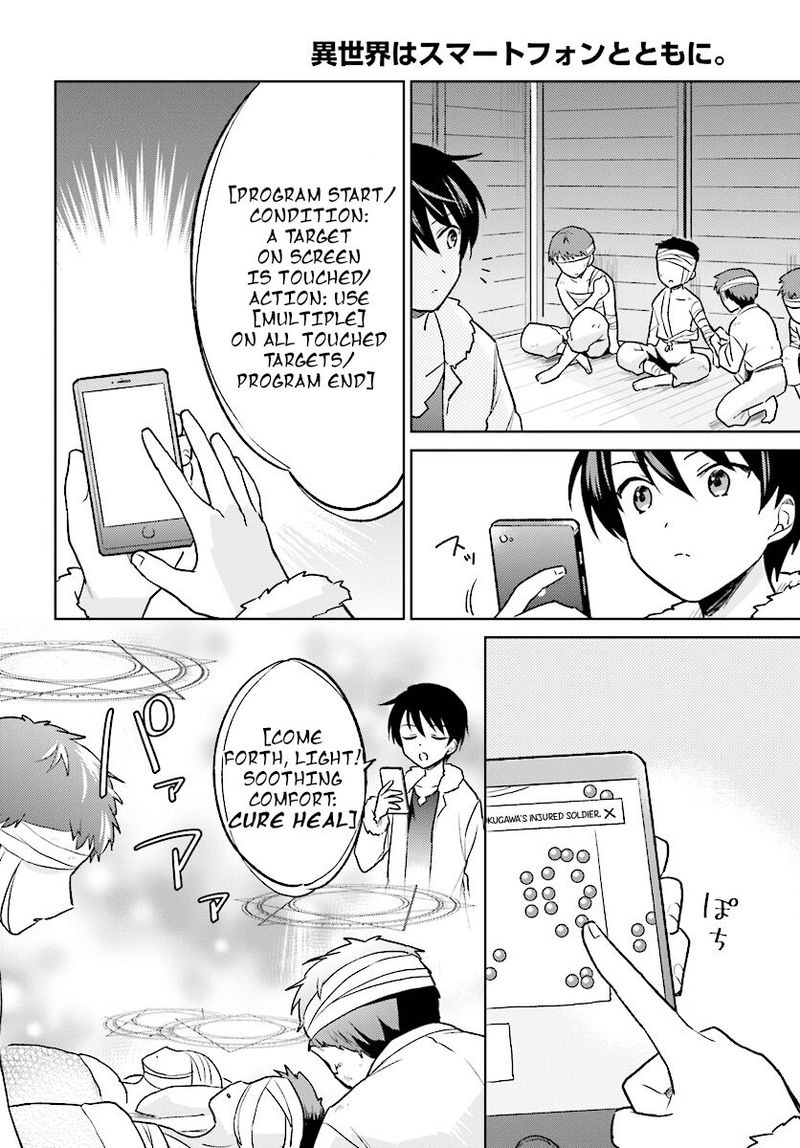 In A Different World With A Smartphone 25 16