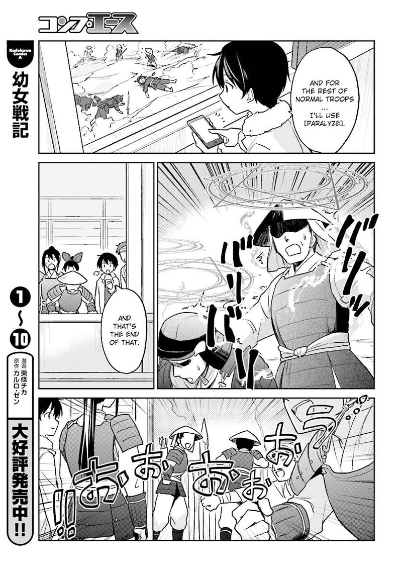 In A Different World With A Smartphone 25 21
