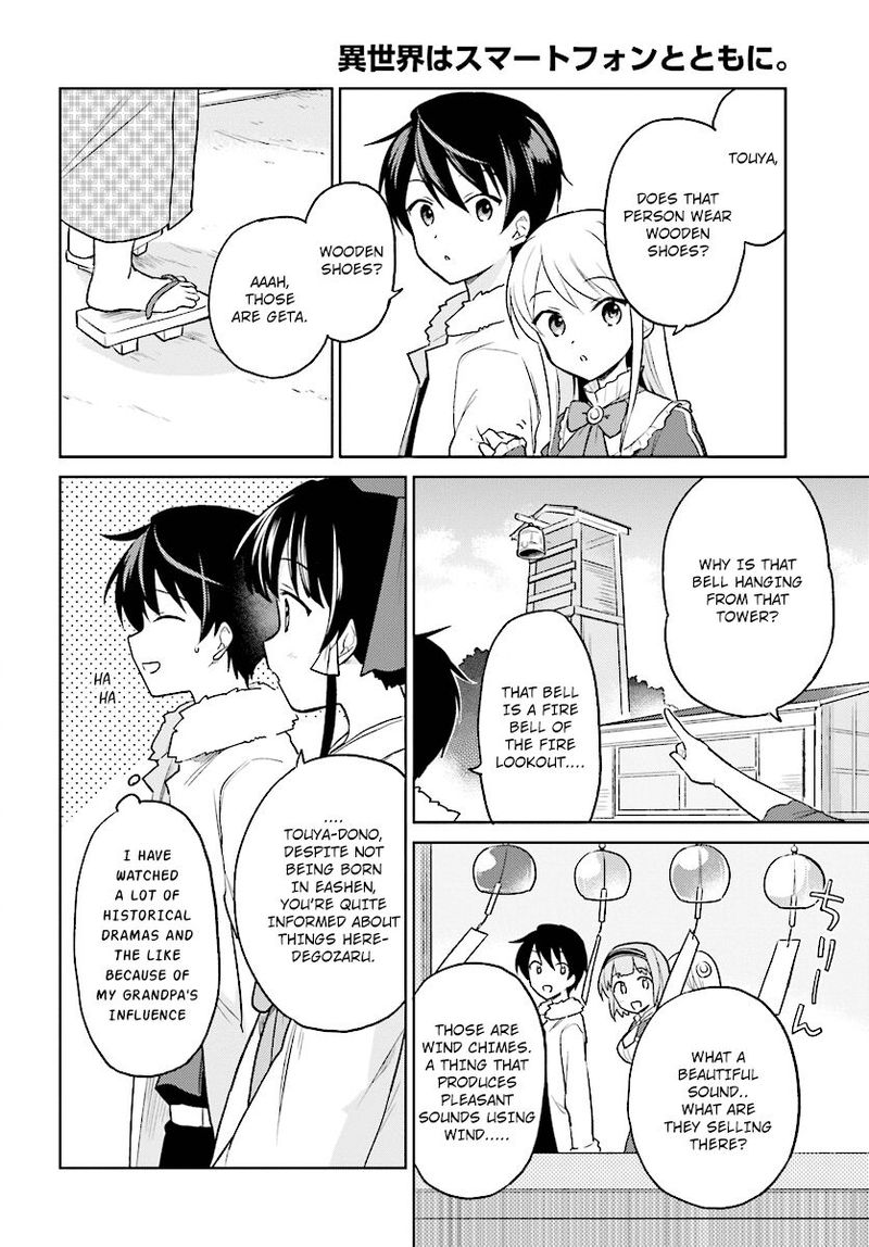 In A Different World With A Smartphone 25 4
