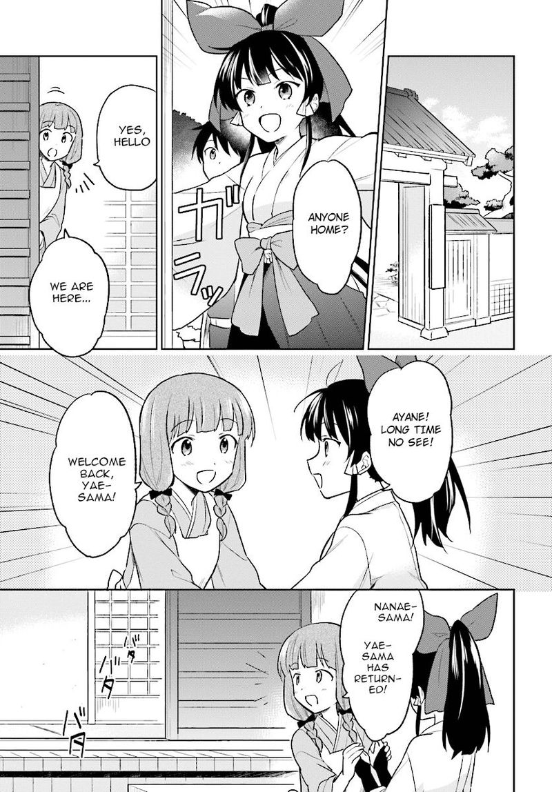 In A Different World With A Smartphone 25 5
