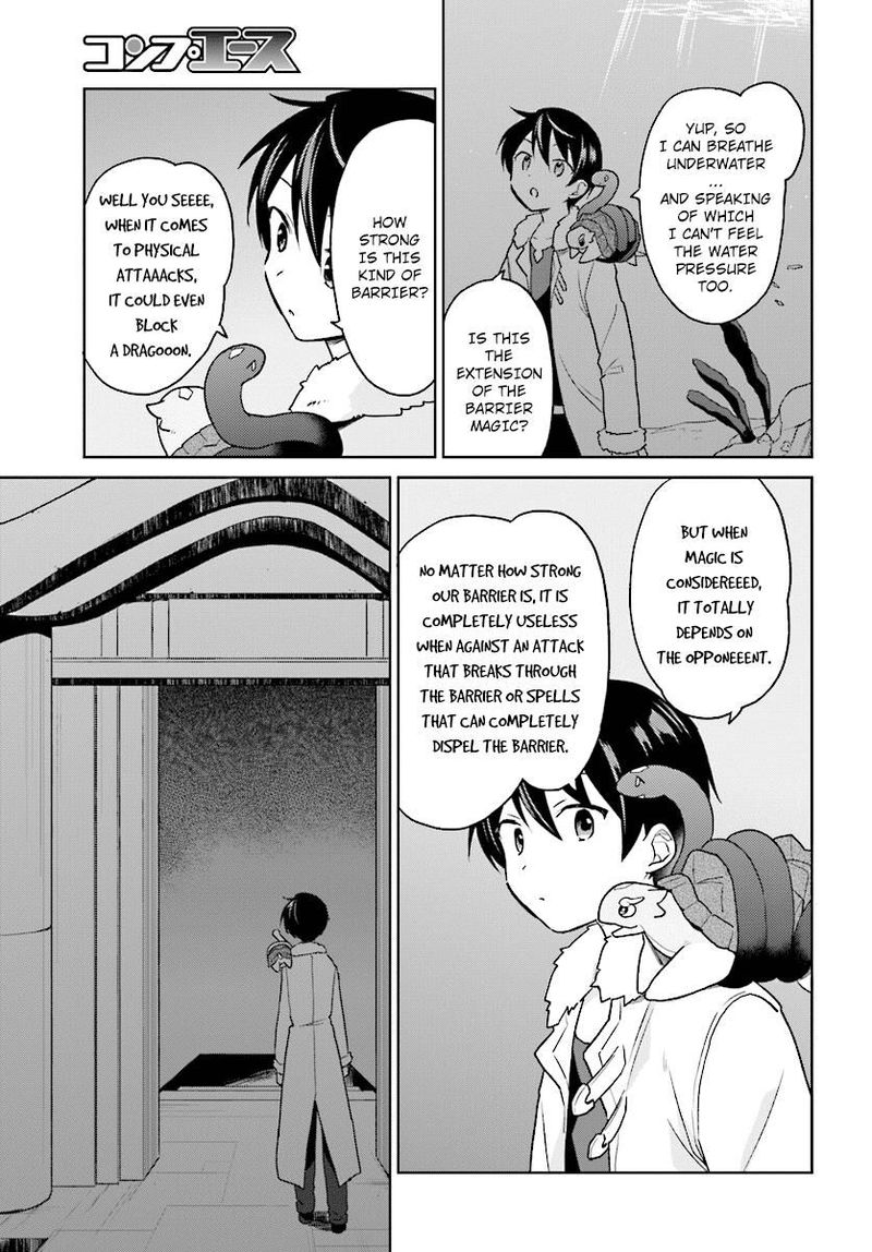In A Different World With A Smartphone 29 19