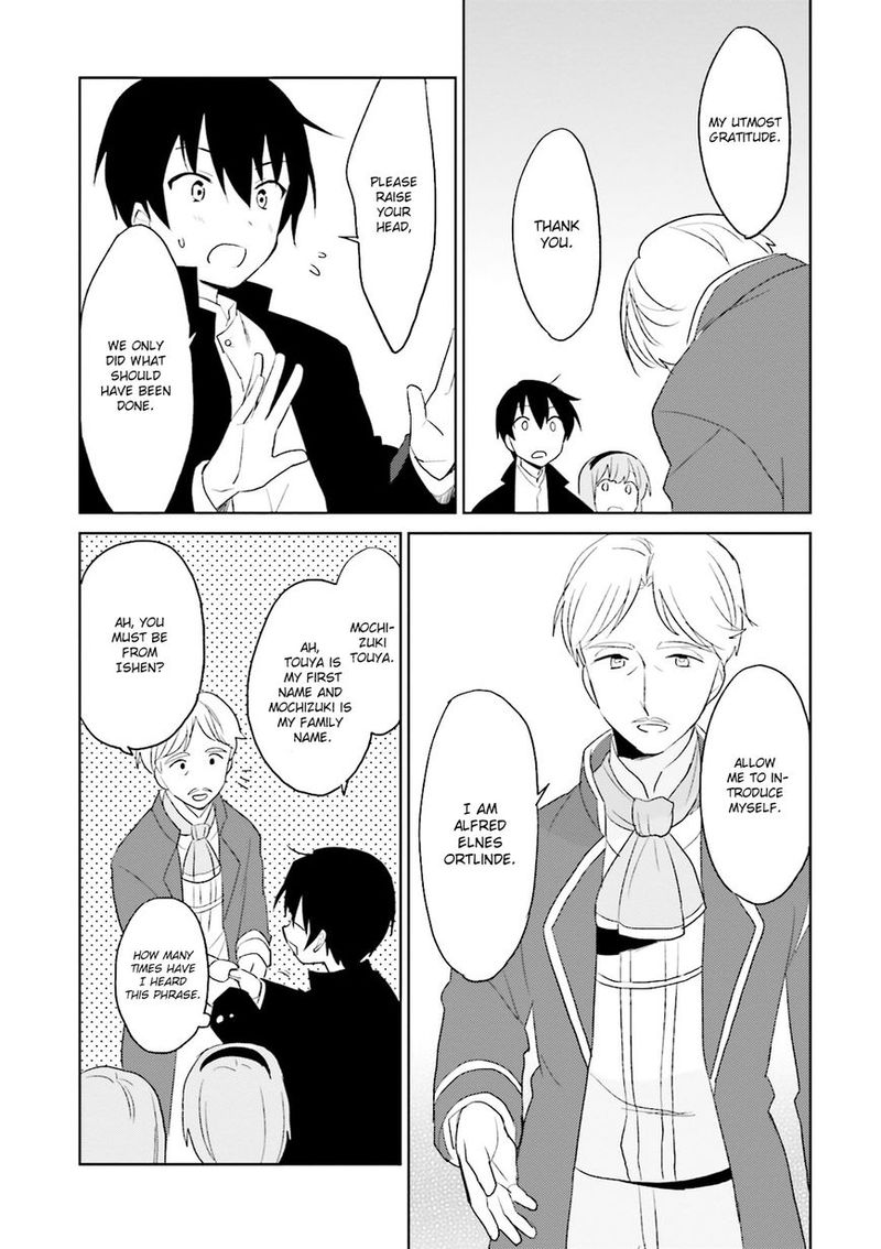 In A Different World With A Smartphone 4 4