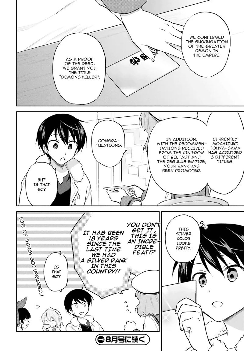 In A Different World With A Smartphone 44 22