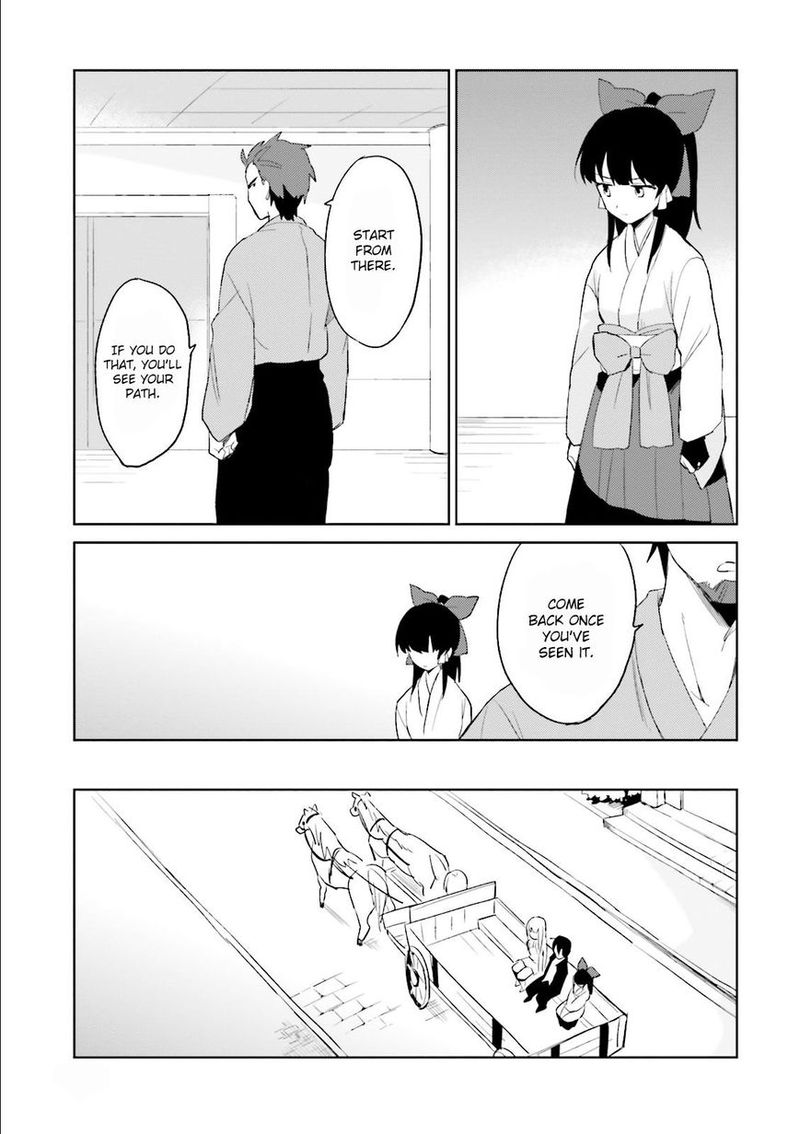 In A Different World With A Smartphone 5 13