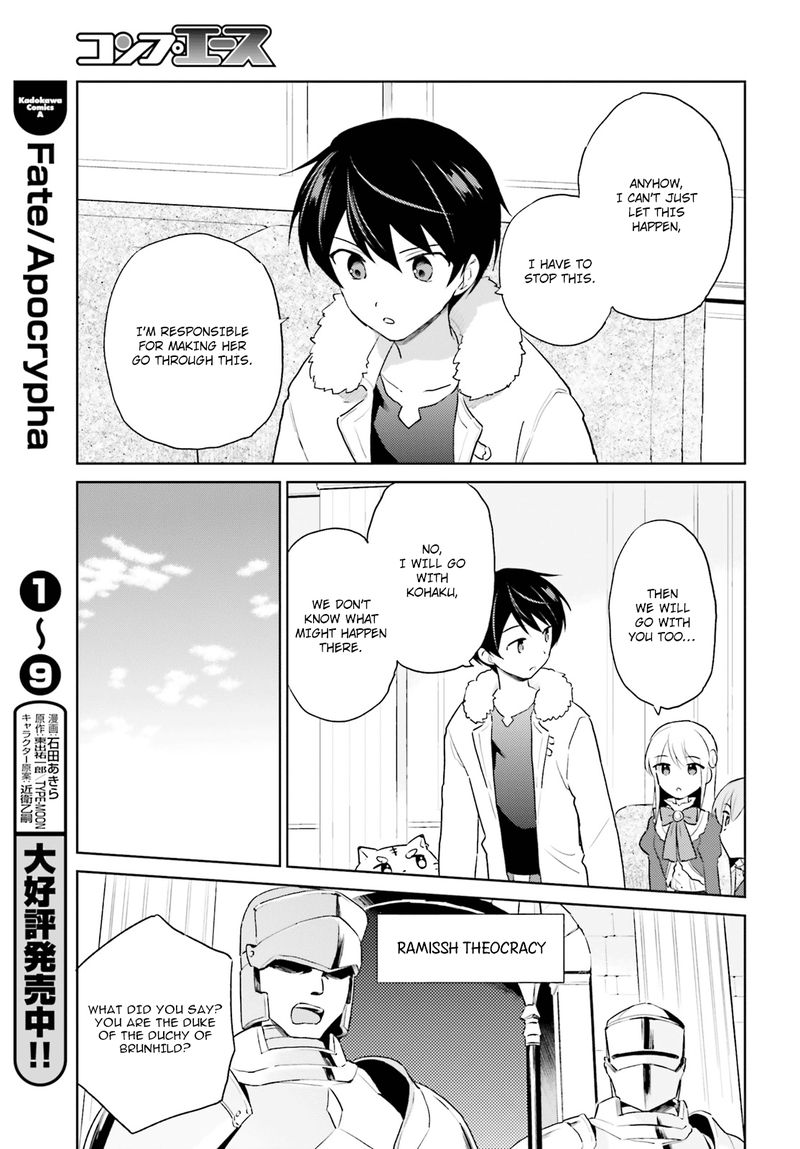 In A Different World With A Smartphone 53 13