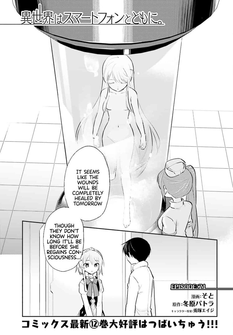 In A Different World With A Smartphone 71 1