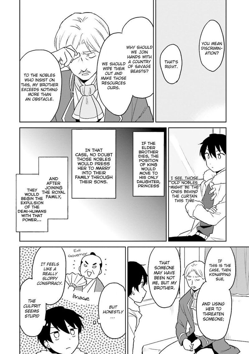 In A Different World With A Smartphone 9 4