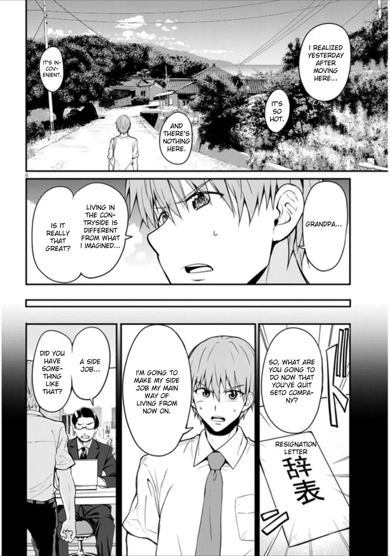 Inaka No Kuro Gal Jk To Kekkon Shimashita 1 5
