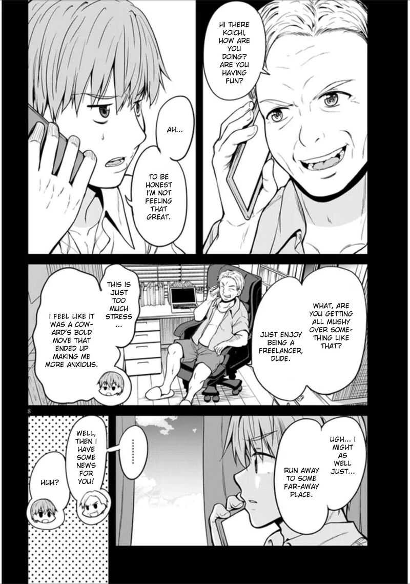 Inaka No Kuro Gal Jk To Kekkon Shimashita 1 7