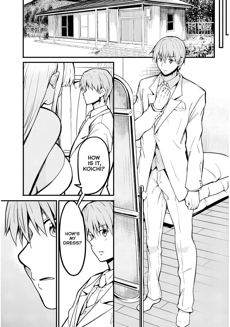 Inaka No Kuro Gal Jk To Kekkon Shimashita 10 20