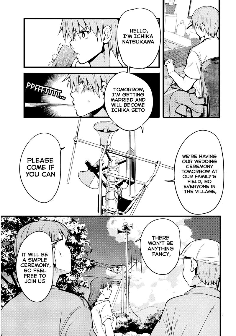Inaka No Kuro Gal Jk To Kekkon Shimashita 10 4