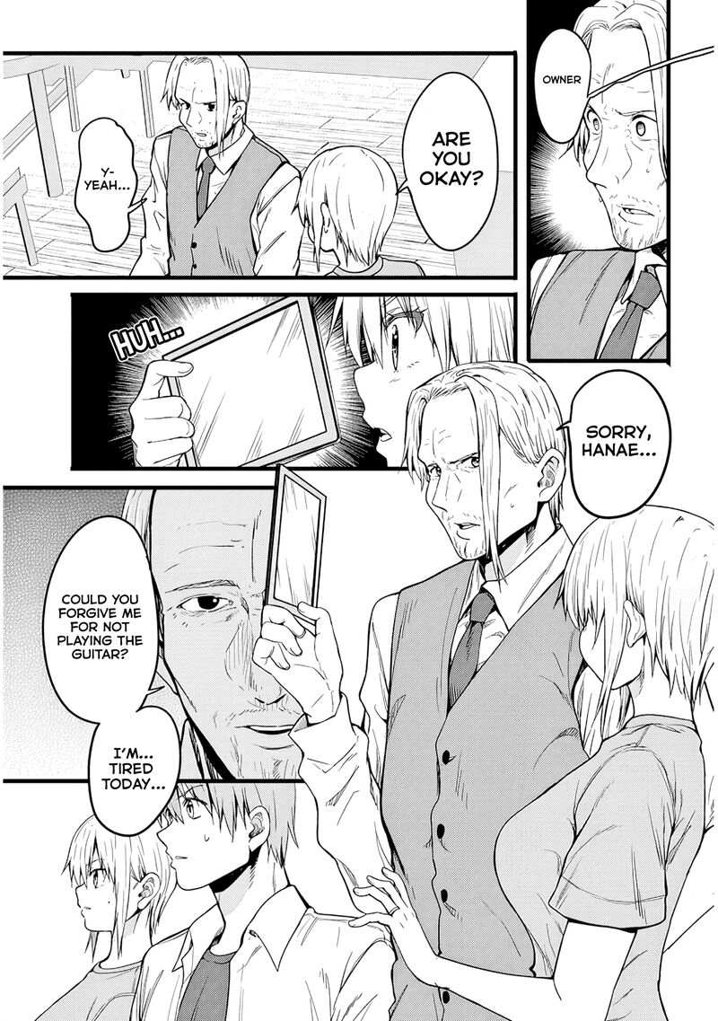 Inaka No Kuro Gal Jk To Kekkon Shimashita 14 18